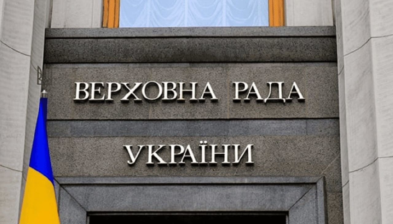 От машин до воинского учета: Верховная Рада разрешила собирать данные о гражданах в Едином реестре