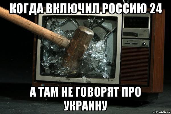 В российских новостях почти нет информации об РФ: 85 процентов эфира занято Украиной – выводы европейской комиссии