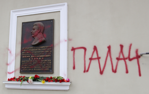 КПРФ требует кары: симферопольские вандалы разгромили мемориал Сталина, окрестив его "палачом"