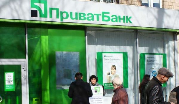 ​Национализация "ПриватБанка" не отменяется: появились подробности