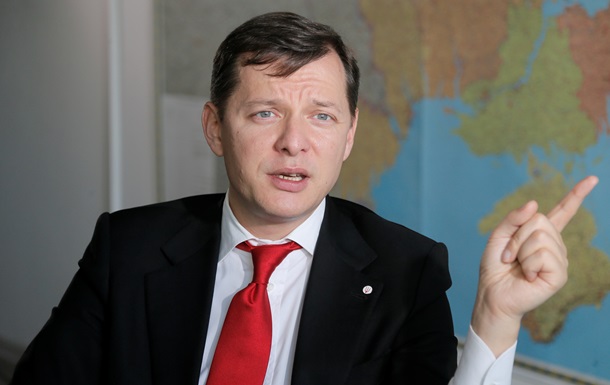 Радикальная партия хочет выйти из коалиции