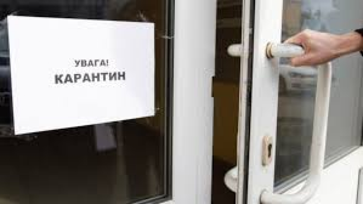 Без кафе и спортивных клубов: в Украине вступили в силу ограничения для населенных пунктов "красной зоны"