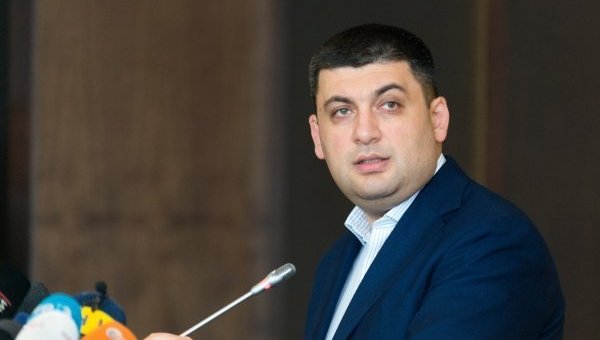 Гройсман: Необходимо лишить украинские суды коррупционной составляющей