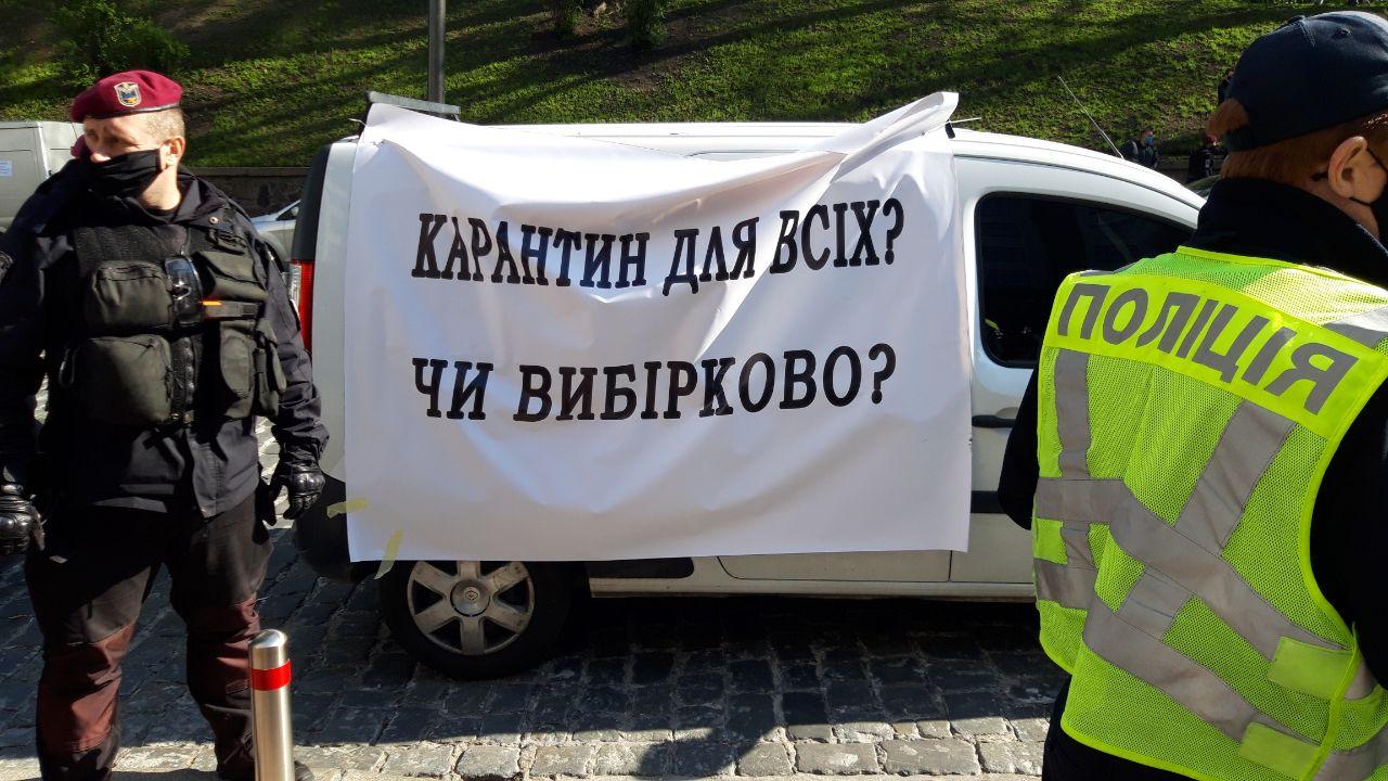 Протесты под Кабмином: между полицией и протестующими начались столкновения, детали