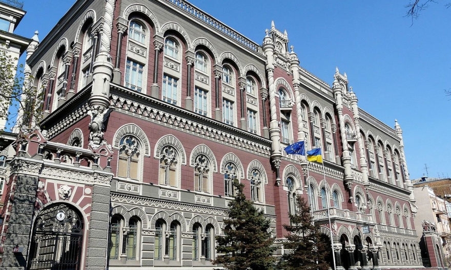 Украинский Нацбанк срочно раздает и продает свое имущество: стали известны подробности