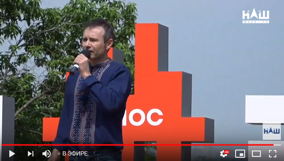 Вакарчук презентует свою новую партию "Голос" в прямом эфире: онлайн-трансляция и видео