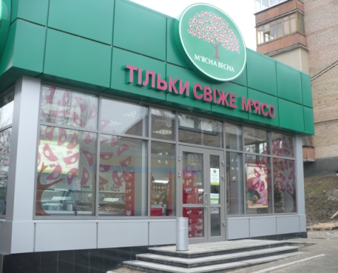 В Донецке некоторые магазины больше не будут принимать наличность