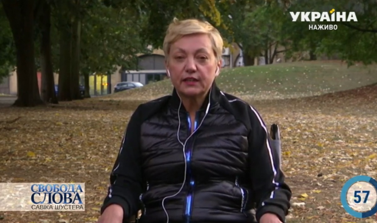 Гонтарева сделала громкое заявление об Украине и объяснила, почему не вернется