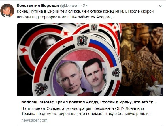 США заставят президента РФ пойти на переговоры, конец Путина в Сирии близок - Боровой