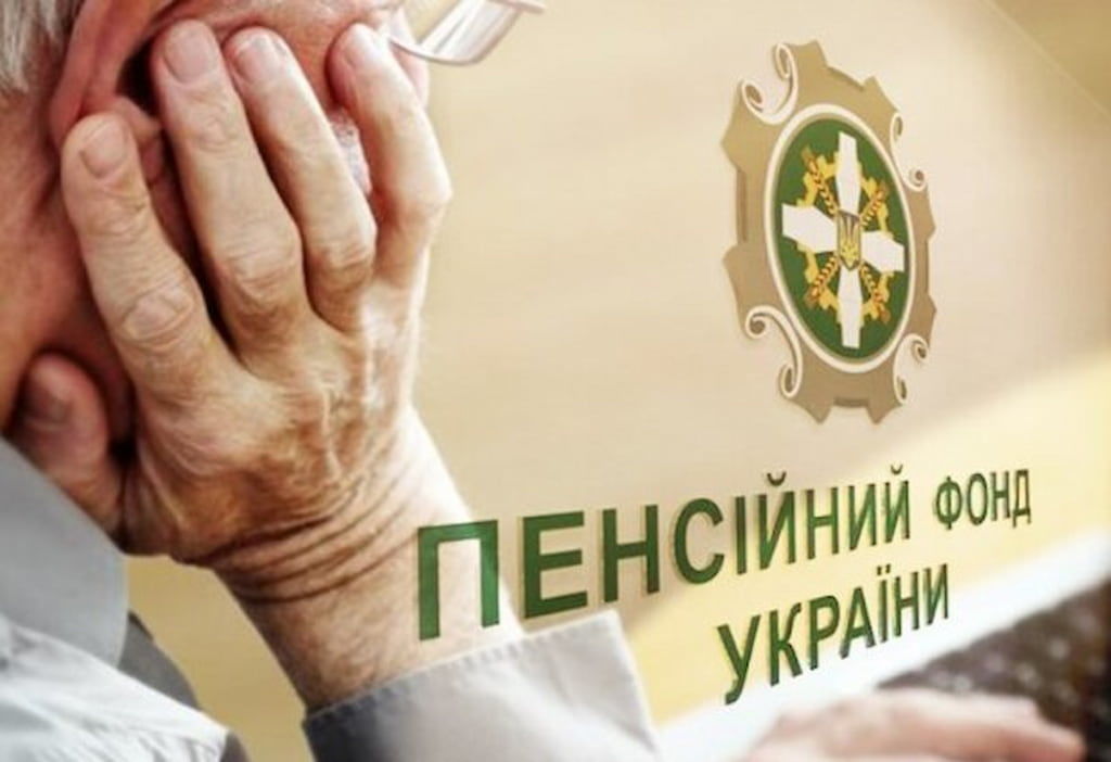 Если украинские пенсионеры суды выиграли, но пенсии так и не получают: в правительстве дали разъяснение