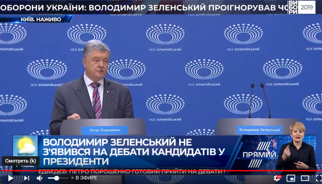 "Для того, чтобы вся страна увидела", - Порошенко сделал неожиданное предложение Зеленскому в прямом эфире