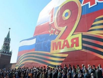 МИД РФ - о заявлении Киева о 9 мая: правду о великой Победе никому извратить не удастся