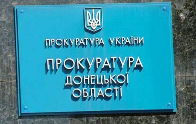 Украина будет заочно судить министра финансов ДНР