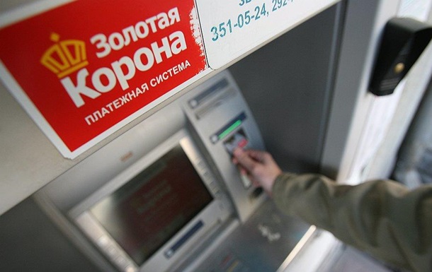 "Нас тут нет". Платежные системы РФ нашли хитрое решение обхода запрета в Украине – СМИ