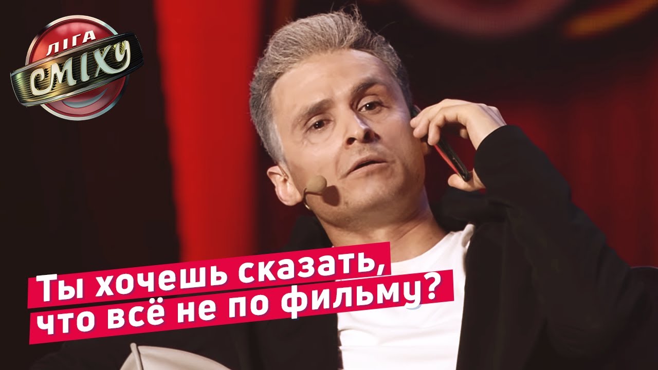 В "Лиге смеха" потролили Зеленского и Боклана из-за сериала "Слуга народа" - видео