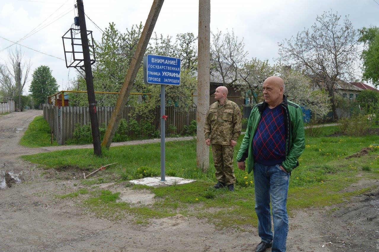 На Луганщине переименуют 19 населенных пунктов