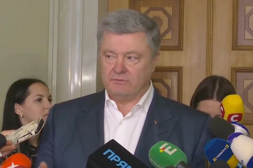​Порошенко рассказал, что не так с бюджетом-2020: "За такое мы голосовать не будем"