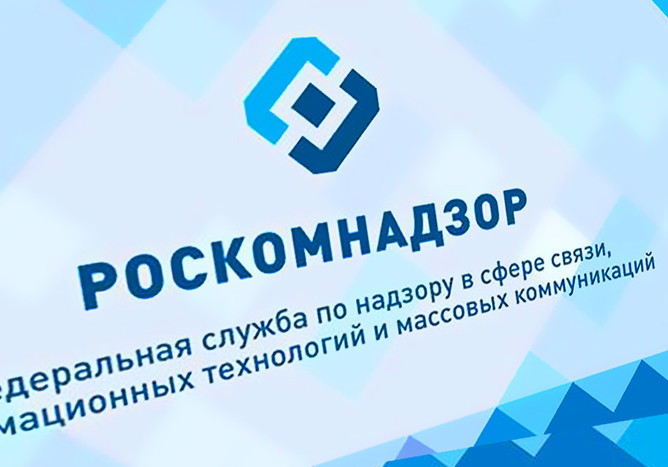 ​Роскомнадзор “разбудил” ООН: организация бьет тревогу из-за попыток властей РФ заблокировать Telegram