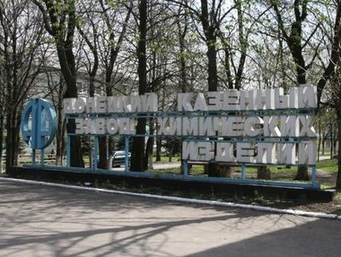 В пресс-центре АТО заявили, что в Донецке может произойти утечка радиоактивных элементов