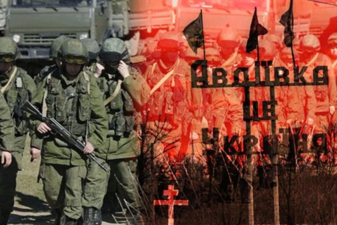 ​За пару дней "мясных штурмов" армия Путина теряет почти всех пехотинцев – в ISW о ситуации под Авдеевкой