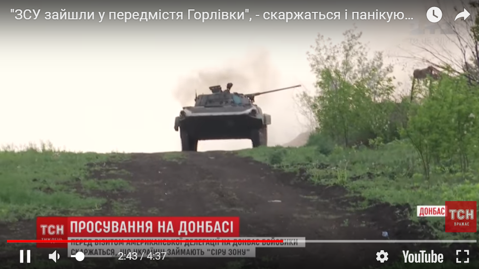 Подразделения ВСУ зашли в пригород Горловки - боевики "ДНР" сильно напуганы штурмом: кадры