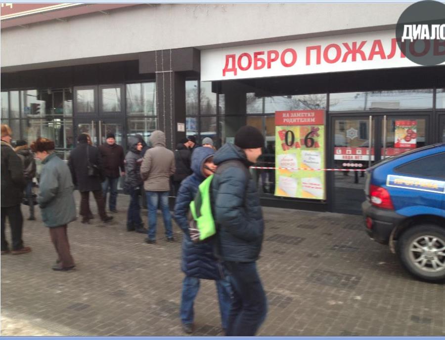 Как проходила эвакуация в торговом центре Днепропетровска: перекрытые улицы и перепуганные люди