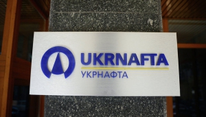 СМИ: со здания "Укрнафты" сняли табличку