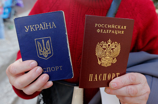 В Украине принимаются экстренные меры после объявления Россией "паспортной" оккупации Донбасса