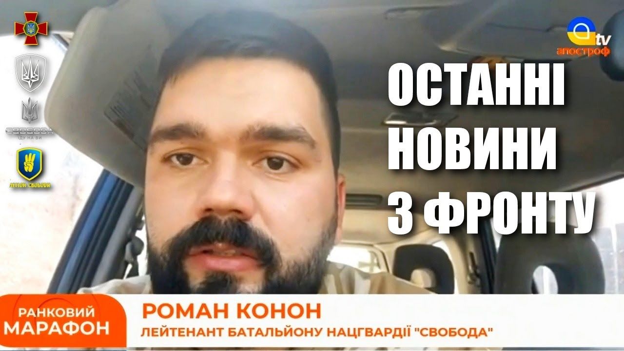 Защитник Бахмута Конон рассказал о быстро изменяющейся ситуации в городе: "Их расстреливают свои же"