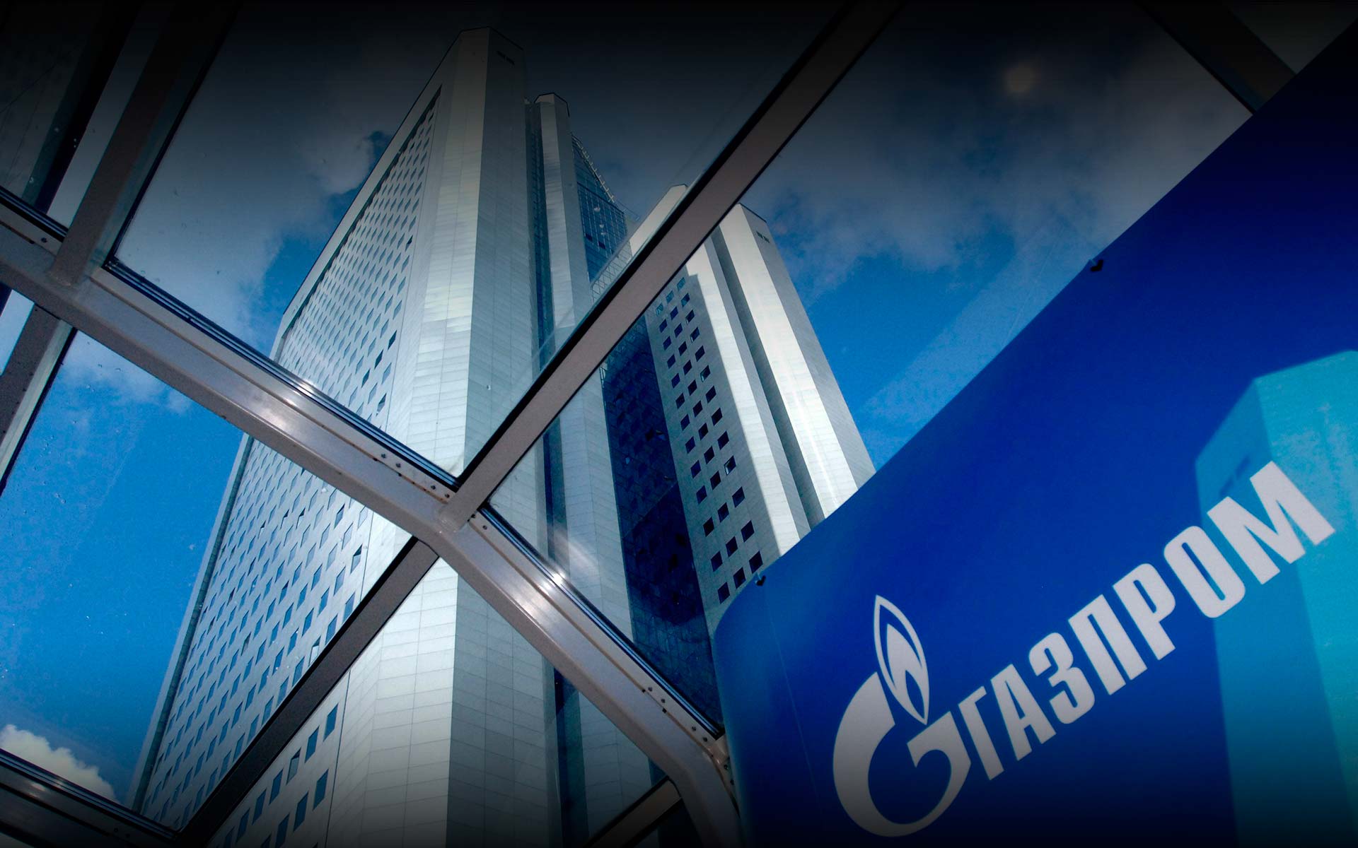 СМИ: ЕС собирается оштрафовать "Газпром" на 93 млрд евро