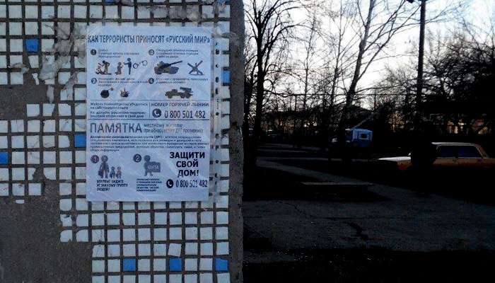 ​В Луганске боевики арестовали школьников за жесткие проукраинские листовки