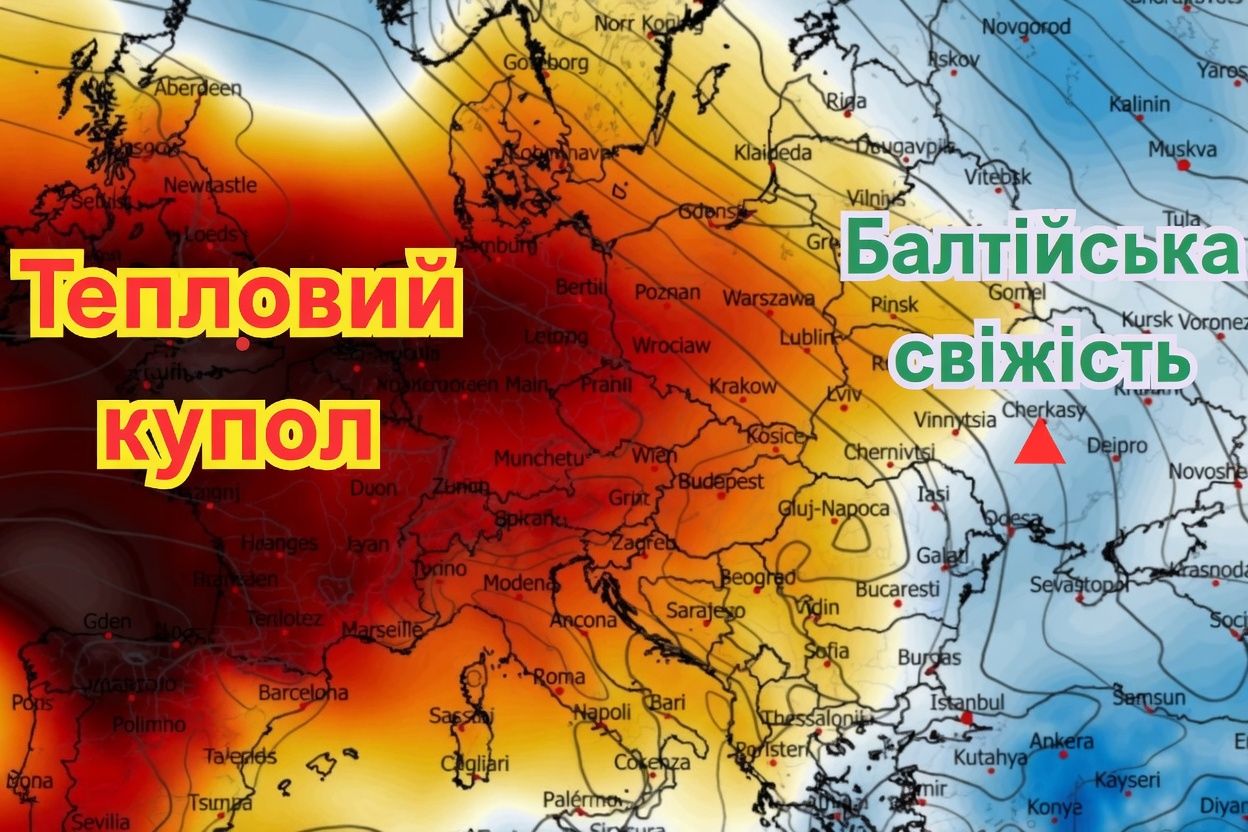 После жары 22 мая в Украину придет балтийская свежесть: когда похолодает