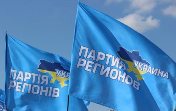 "Регионалы" зашевелились: блогер рассказала о попытках "возродить" партию Януковича