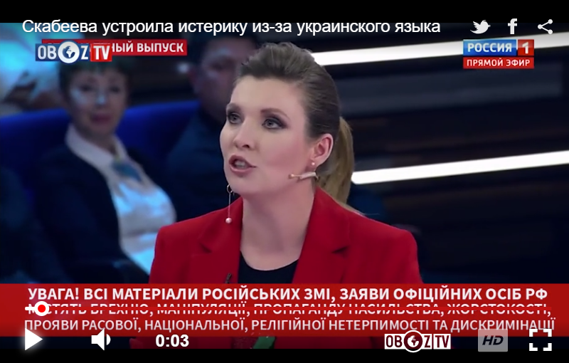 "Людоедский закон!" - видео, как Скабеева закатила громкий скандал из-за Украины в прямом эфире