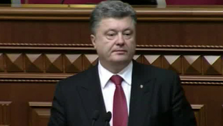 Послание Порошенко к Раде. Полный текст