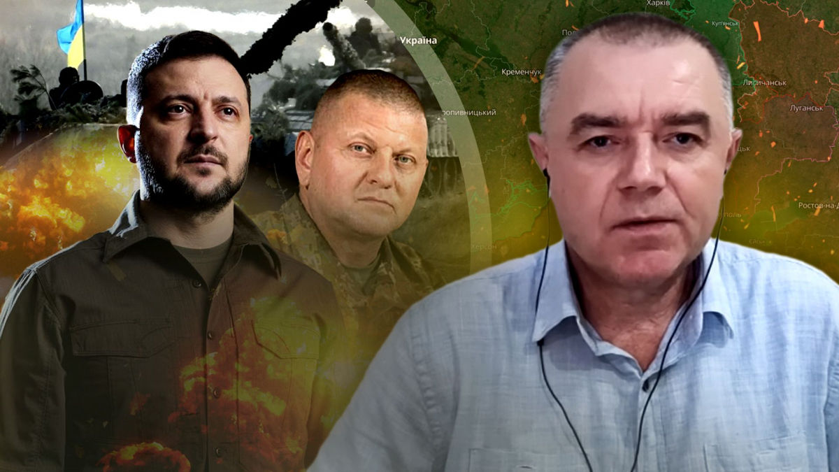 ​Война будет длиться еще 10 лет, однако есть ряд нюансов: Свитан дал свой прогноз