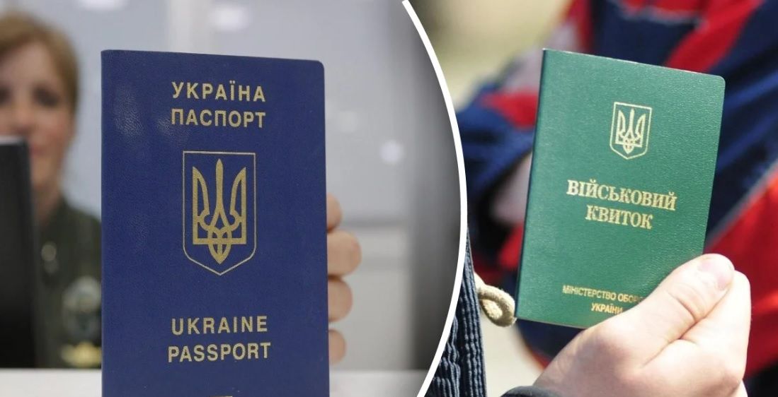 Украина меняет правила: мужчины от 18 до 60 лет могут получить загранпаспорт без военного учета – МВД