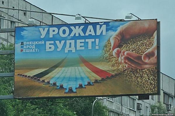 "Министр ДНР": Захарченко, ты несешь разруху и смерть нашему городу! Остановись пока не поздно!