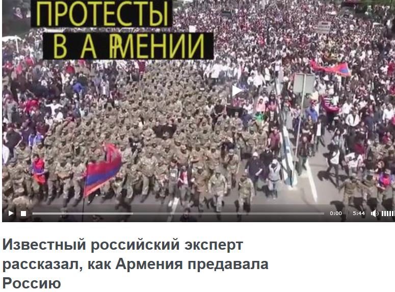 Армения нас предала! В России панические настроения: опубликовано видео, как Запад опять переиграл Москву
