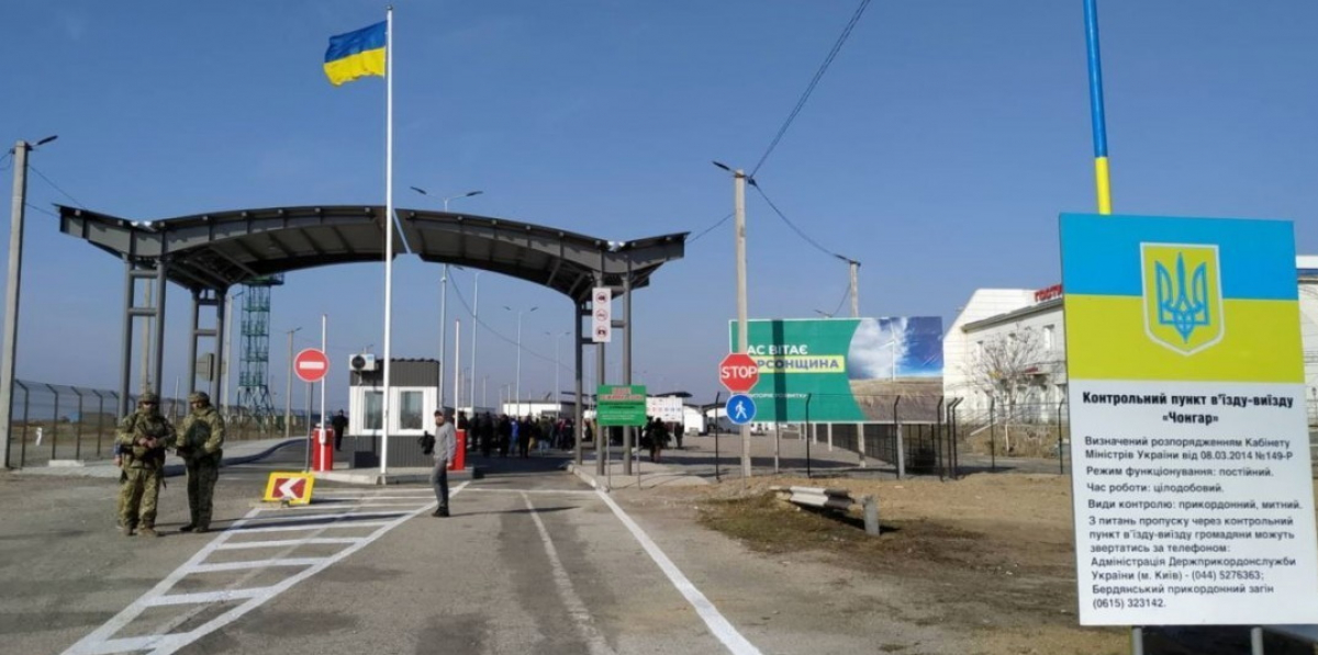 Украина возобновляет работу КПВВ на границе с Крымом: озвучена дата