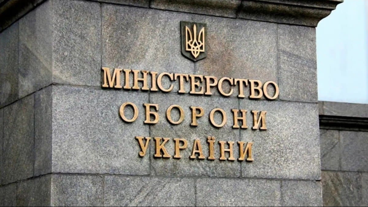 Минобороны Украины отреагировало на свою возможную причастность к "задержанию" ТЦК владельца Telegram-каналов