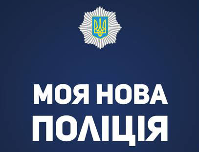 Кандидатов для новой патрульной службы проверяют на прочность. Видео