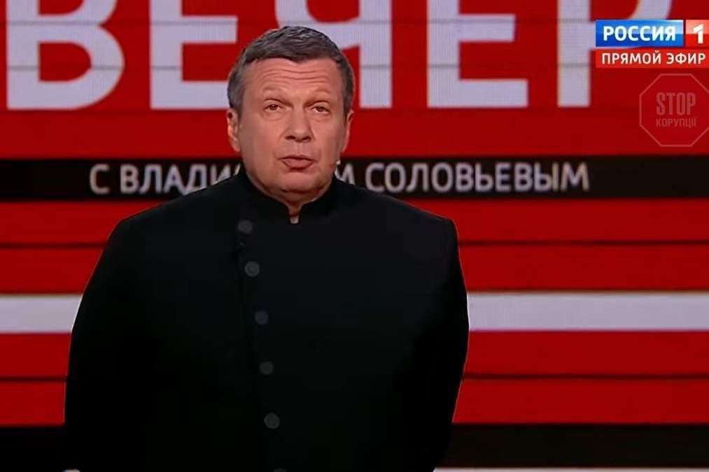 ​"А что там произошло? Где это вообще?” - у Соловьева оскандалились с Чернобаевкой