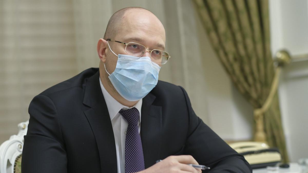 Премьер Шмыгаль рассказал, что ждет Украину после 11 мая: будет адаптивный карантин
