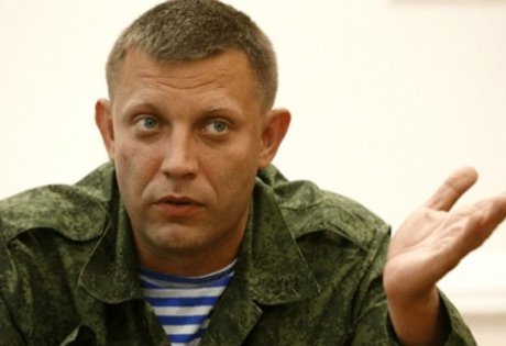 В Донецке требовали снять Захарченко и продолжить наступление