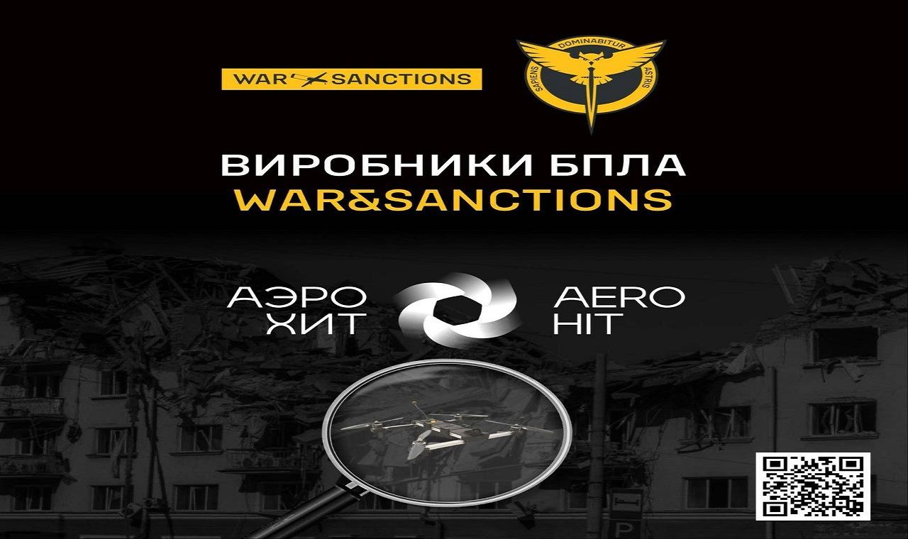 ГУР разоблачило предприятия, выпускающие БПЛА "Сварог", "Микроб" и "Велес" для армии РФ