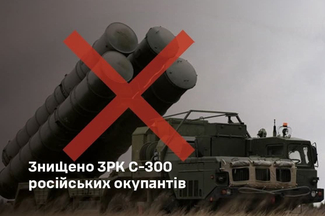 ​Пожар в Сочи и ликвидация С-300: ВСУ бьют по уязвимым точкам врага