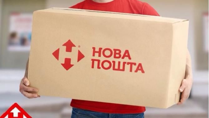 "Нова пошта" офіційно оголосила про зміну назви, але з одним важливим нюансом