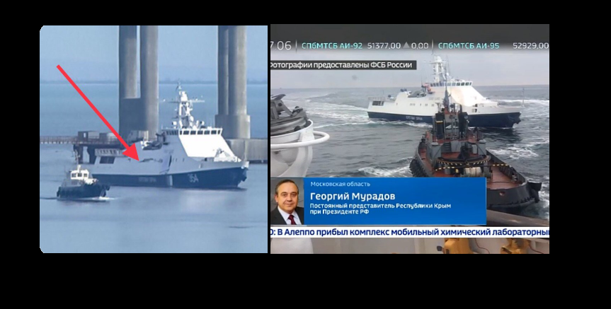 Российские корабли в Азовском море столкнулись друг с другом: новые данные и фото пробоины взорвали соцсети