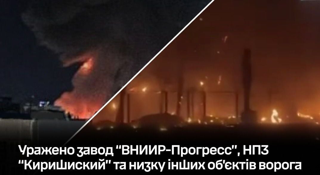 Силы обороны Украины поразили военные и стратегические объекты в глубоком тылу РФ и на ВОТ – Генштаб ВСУ
